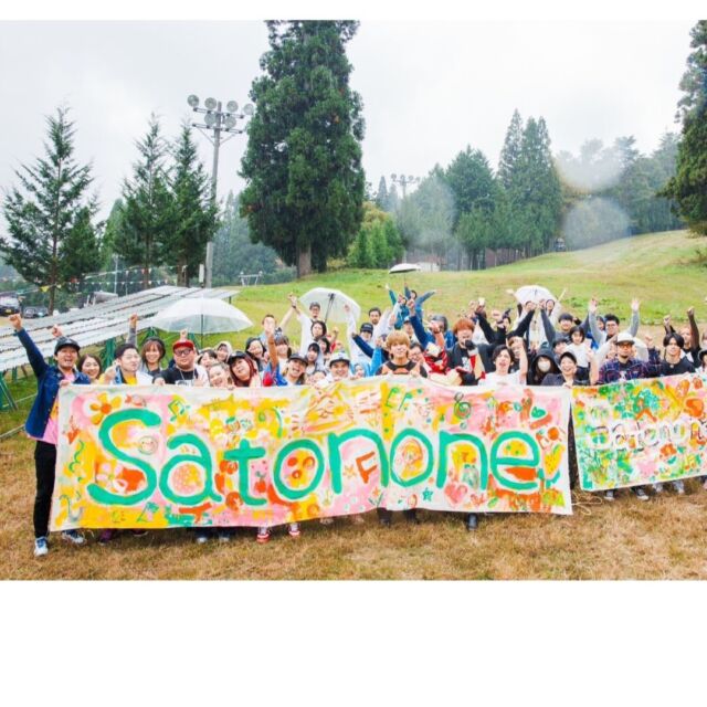 【Satonone’25出演決定】
4/29（祝）めがひらスキー場で開催される
「Satonone’25」に出演します！

ー雪のないゲレンデに音が降る―
春の空気の中、熱いライブをお届け！！

前売りチケットは3000円！
ご予約はコメントやDMをお願いいたします！
#写真は去年開催時のものです 
#Satonone25 #ライブ #音楽フェス #めがひらスキー場
